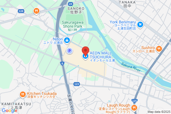 ペッパーランチ イオンモール土浦店