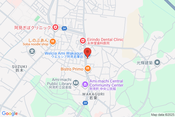ウエルシア阿見若栗店 (調剤薬局)