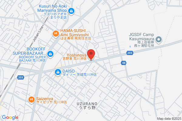 吉野家 荒川沖店