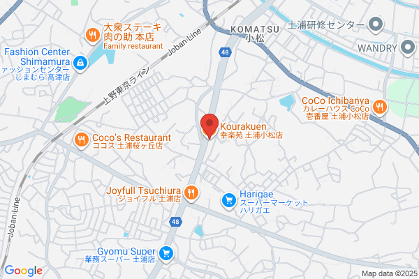 幸楽苑　真鍋店