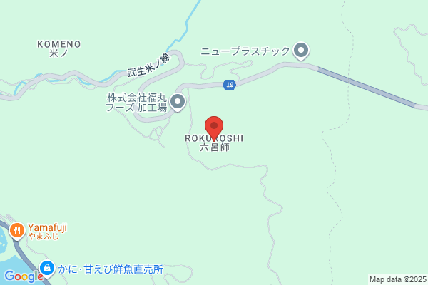 整体院六葉-ROKUYO-狭山院