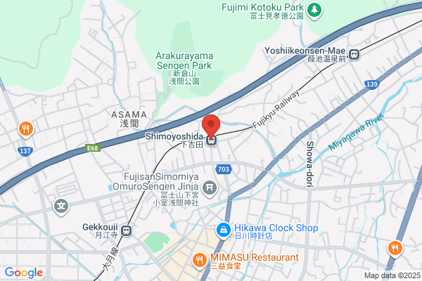ドミノ・ピザかすみがうら千代田町店