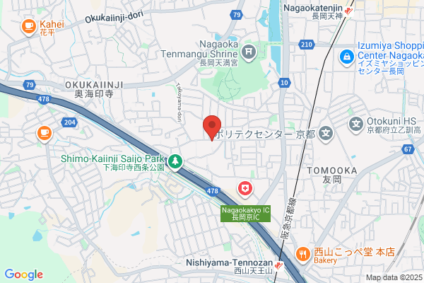 Umamoto Clinic