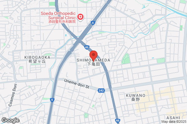 【Closed】ルイ・ヴィトン うすい店