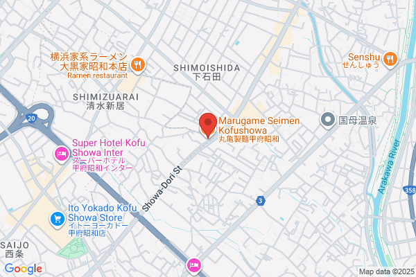 丸亀製麺甲府昭和
