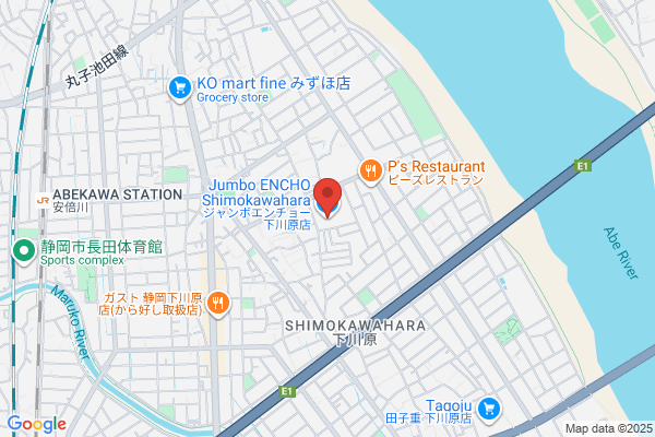 メンズ眉フェイシャルサロン NY(naturally & youthful) 静岡店