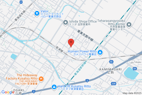 戎整体施術院