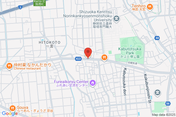 すき家 磐田一言店