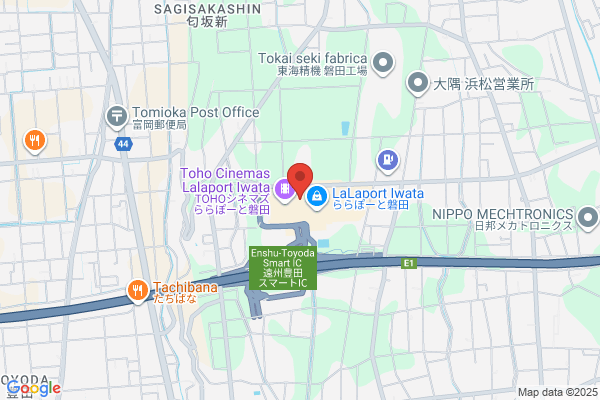 チャイハネ ららぽーと磐田店