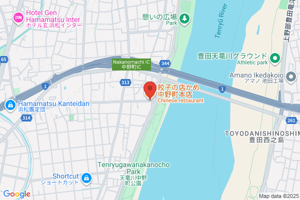 餃子の店かめ中野町本店