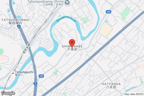 買取専門店 おたからや イオン熊本中央店