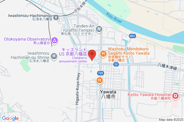 ゲオ八幡店