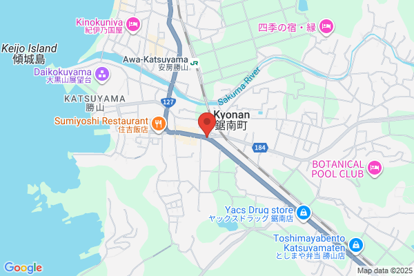 ヤマト運輸 鋸南営業所（鋸南）