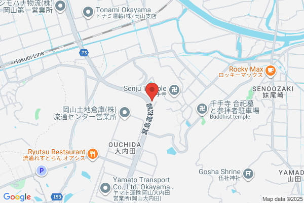 岡山営業所