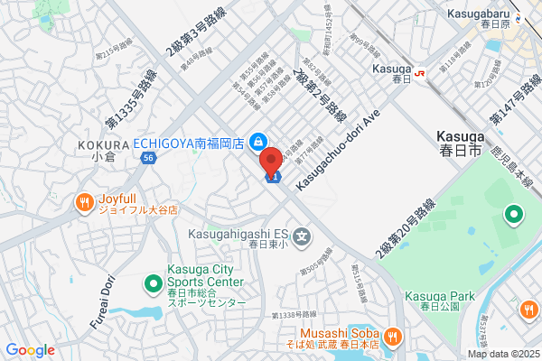 カメラのキタムラ 春日店
