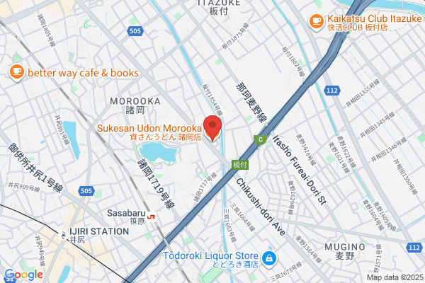 資さんうどん 諸岡店