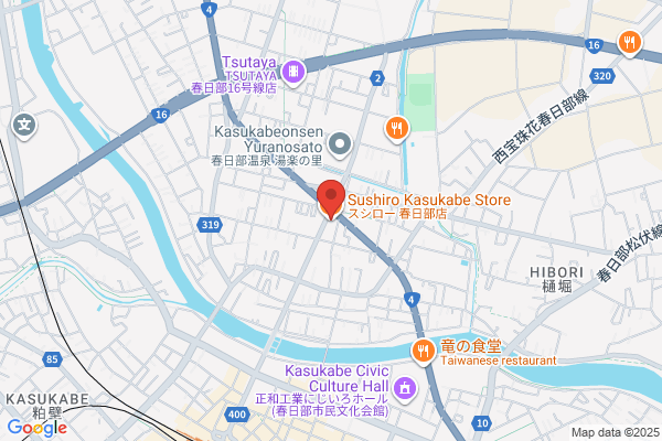 スシロー 春日部店