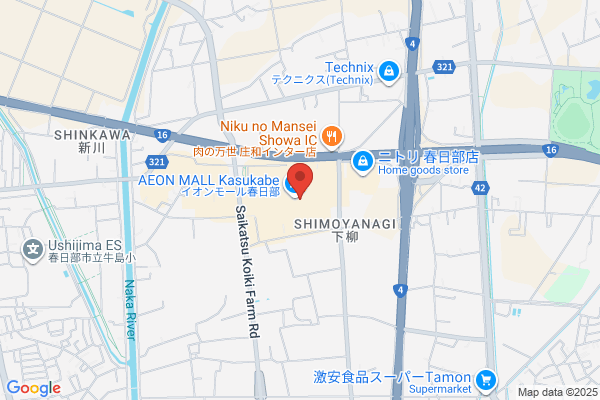 丸亀製麺イオンモール春日部