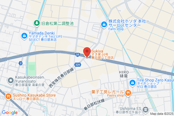 すき家 16号春日部八丁目店