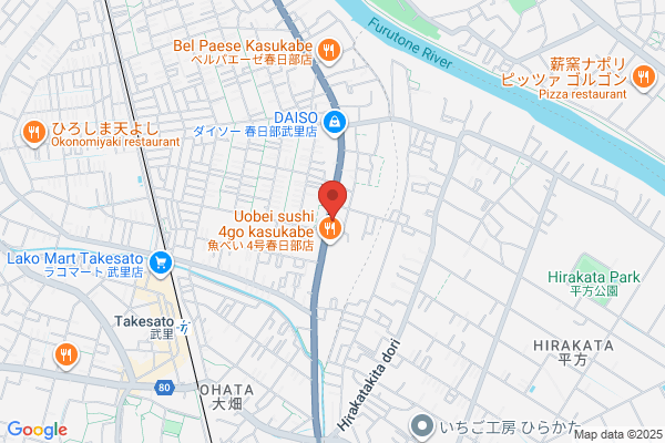 すき家 4号春日部備後店