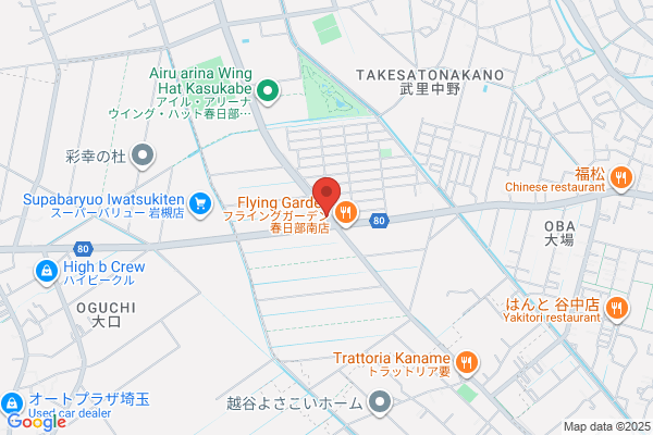 すき家 春日部増田新田店