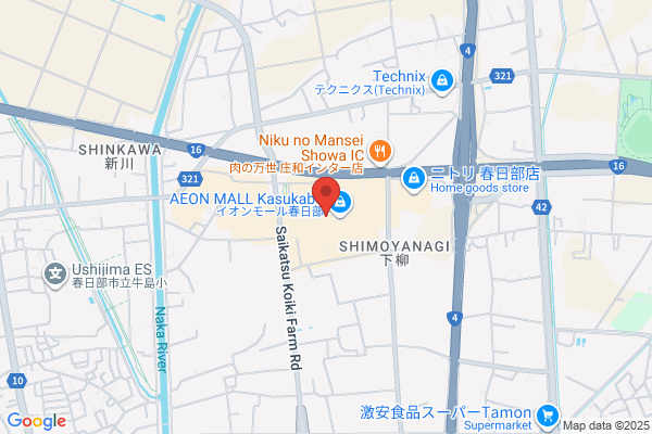 ペッパーランチ イオンモール春日部店