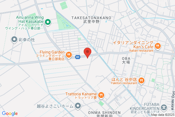 ほっともっと 春日部大場店