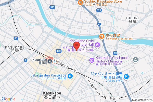 春日部コアラ整体院