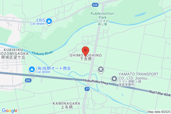 すき家 8号上越下荒浜店