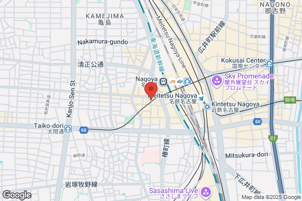 ペッパーランチ 名古屋駅西店