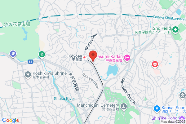 たかおかcafe 中村店