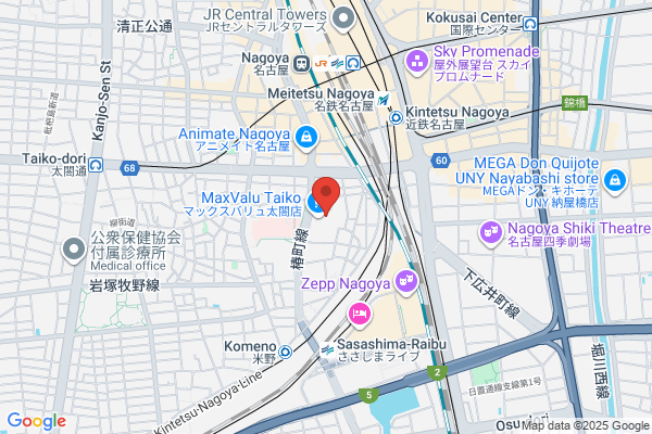 ウエルシア名古屋太閤店 (調剤薬局)