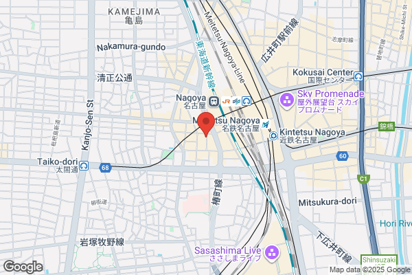 名駅餃子西口店