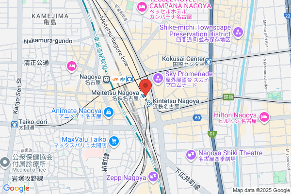 総合買取サロン タイムレス 名鉄百貨店 本店