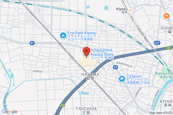 質SHOP冨田