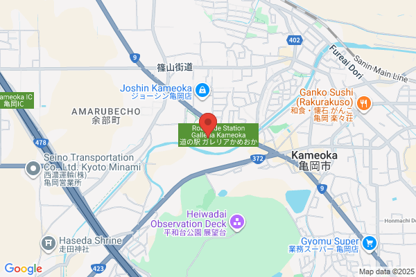 亀岡会場 - 閉館