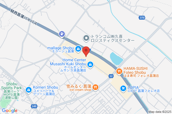 すき家 モラージュ菖蒲店