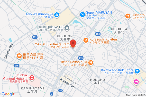 やよい軒 久喜店