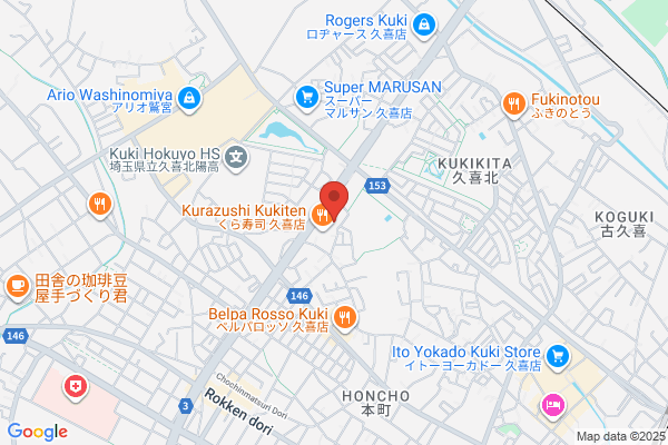 セカンドストリートアクロスプラザ久喜店
