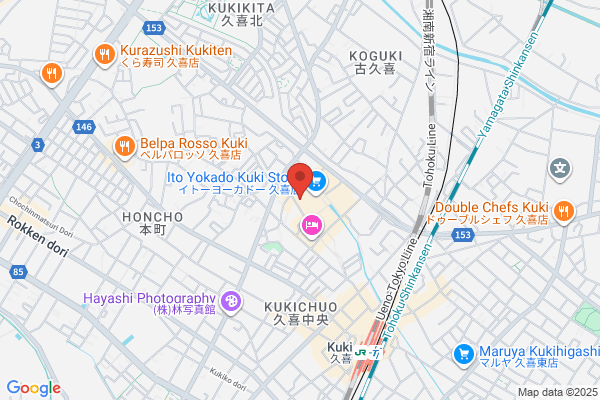 買取専門店 おたからや イトーヨーカドー久喜店