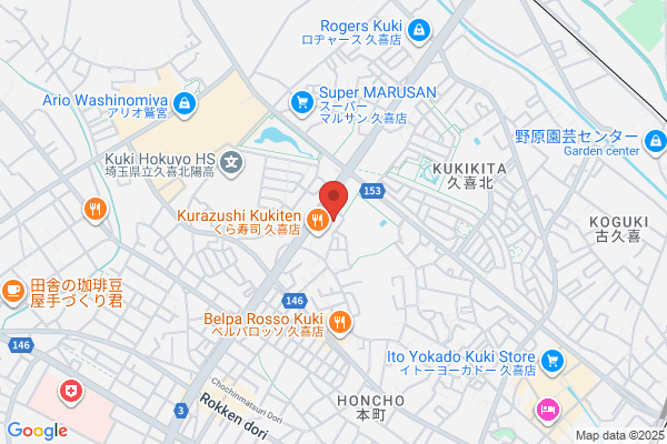 カラオケまねきねこ久喜店