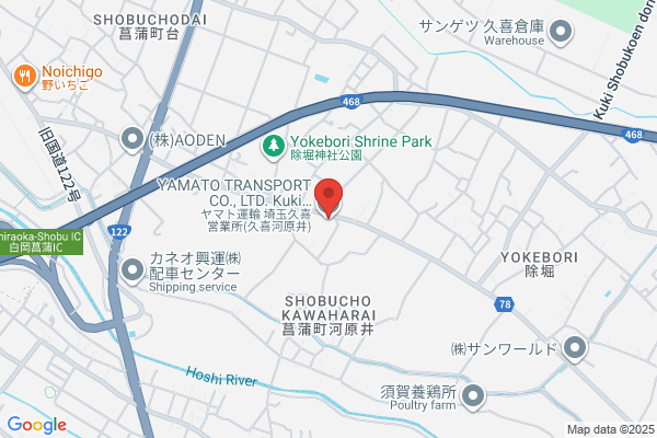 ヤマト運輸 久喜営業所（久喜河原井）