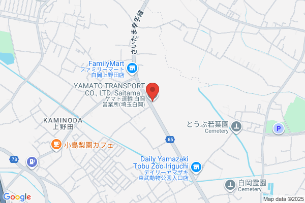 ヤマト運輸 白岡営業所（埼玉白岡）