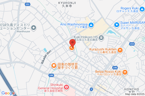 歯科渡辺医院