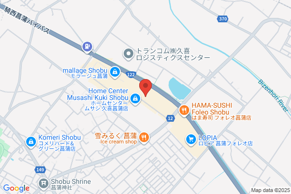 買取専門店 ジュエルカフェモラージュ菖蒲店