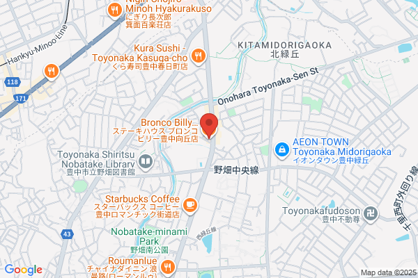 ステーキハウス ブロンコビリー豊中向丘店