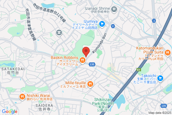 仕出し屋 田中