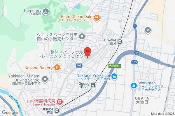 整体パーソナルトレーニング うぇるはぴ 四日市市 産後骨盤矯正
