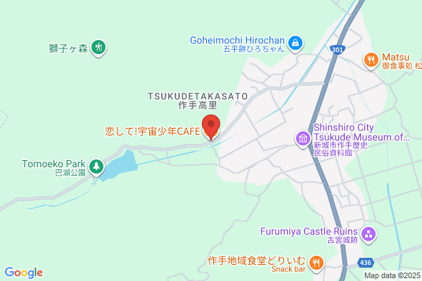 コッチカフェ cotchicaffe
