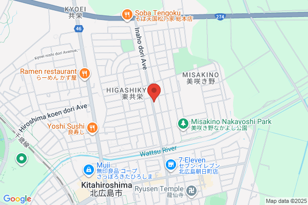 美沢整骨院